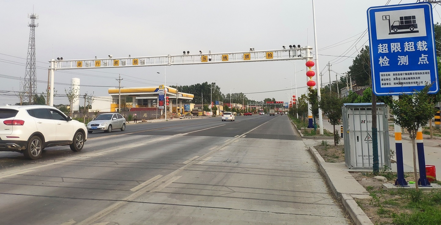 Qualität WIM System Fabrik