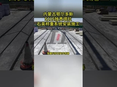 WIM-System 95%-97% Genauigkeit für Datenverarbeitung und Analyse