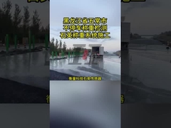 Erweiterte Lastüberwachung mit Weigh-in-Motion-System und ISO-Zertifizierung